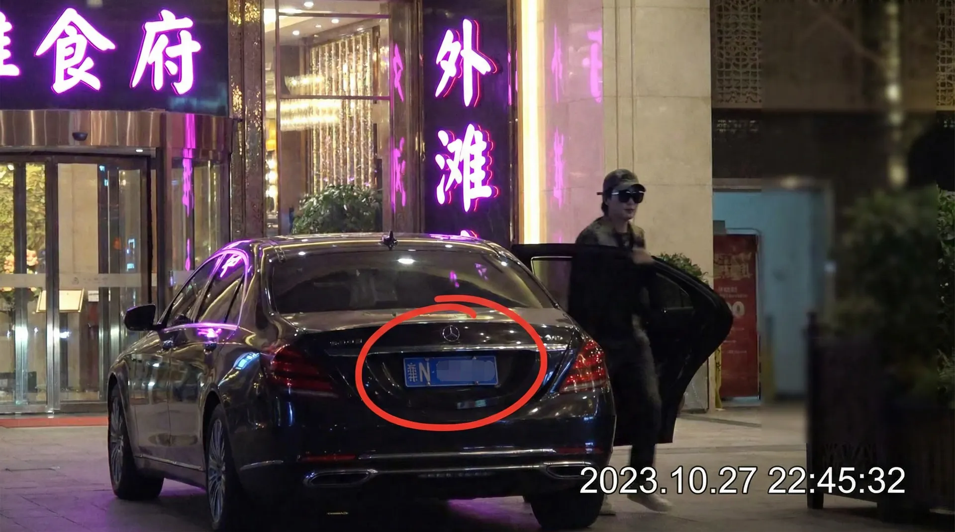 球友会娱乐 - 豪车餐厅外偷拍